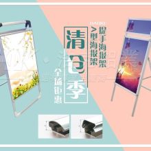 大型海報廣告價格 大型海報廣告公司 圖片 視頻