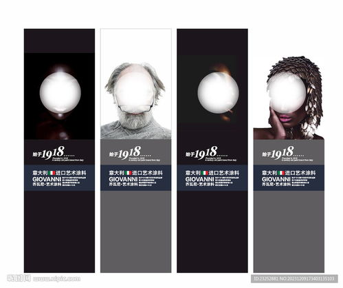 燈箱廣告海報設(shè)計設(shè)計圖