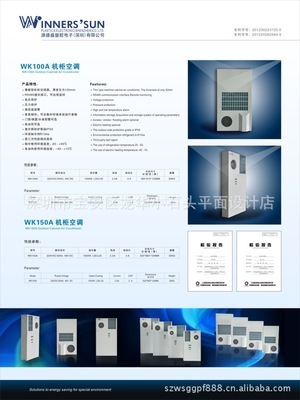 【供應新產品圖畫 產品說明圖畫 掛畫圖 壁掛畫】價格,廠家,圖片,其他廣告展覽設備,江靈剛-