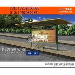 宿遷市盛鼎廣告制品廠