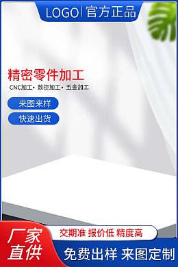 產品廣告模板在線制作 輕松打造高效營銷利器