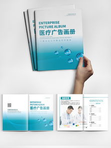 千圖網 免費下載醫院醫療廣告產品實物圖片，助力專業宣傳