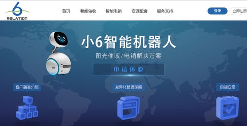 天源迪科 5G新通信賦能催收機(jī)器人，國(guó)產(chǎn)算力服務(wù)器能否補(bǔ)漲東方通信？