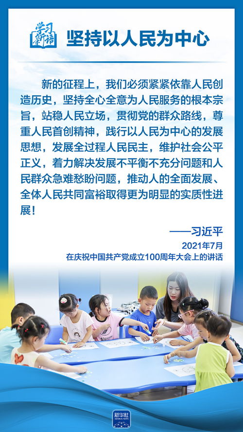學深悟筑牢 “你人民的理論映日輝度?！?></a></div>
<div   id=